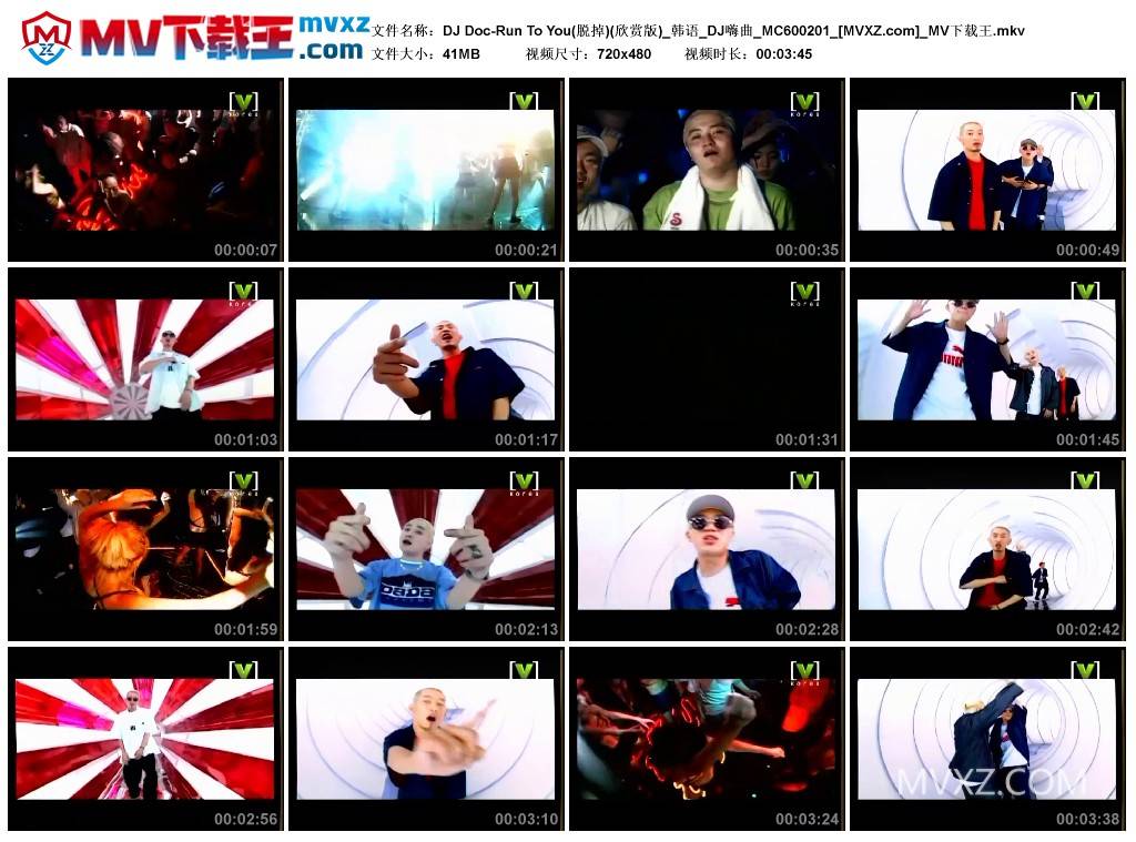 DJ Doc-Run To You(脱掉)(欣赏版)_韩语_DJ嗨曲_MC600201